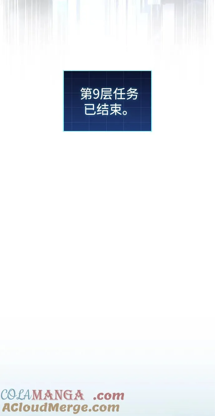 第44话 第93页