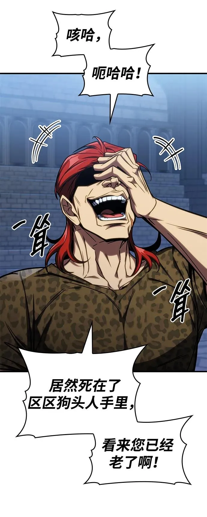 第44话 第95页