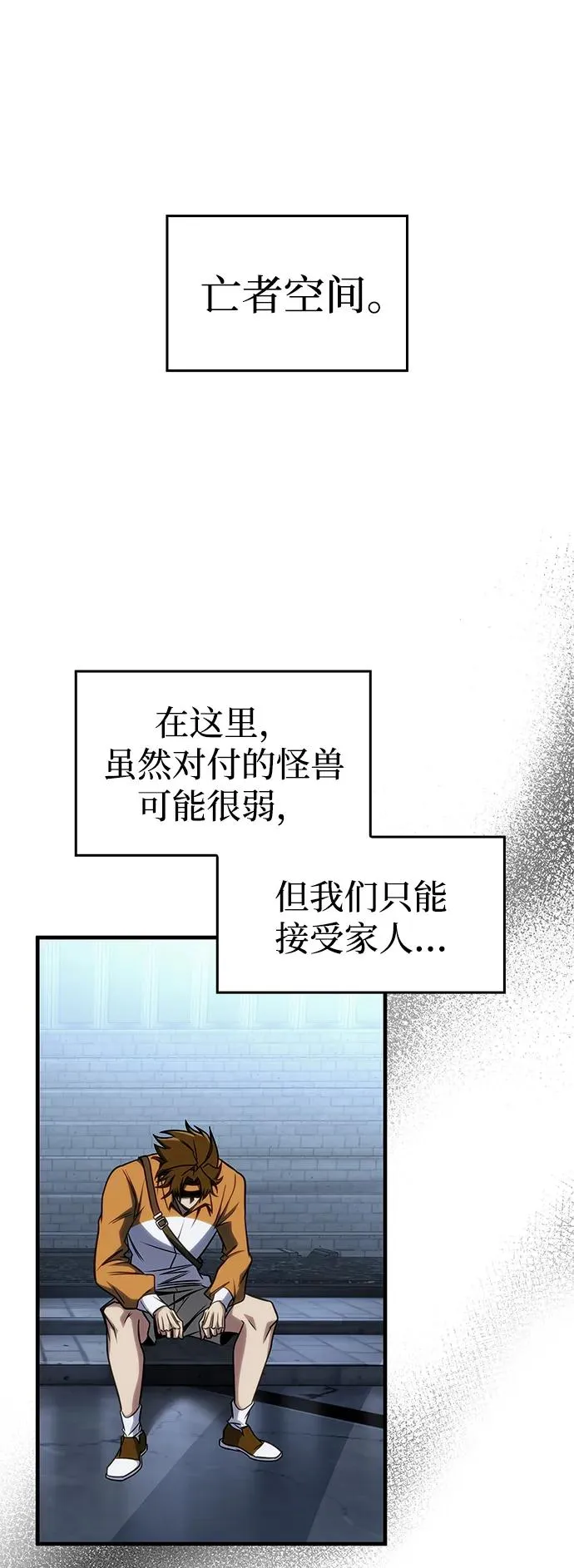 第44话 第99页