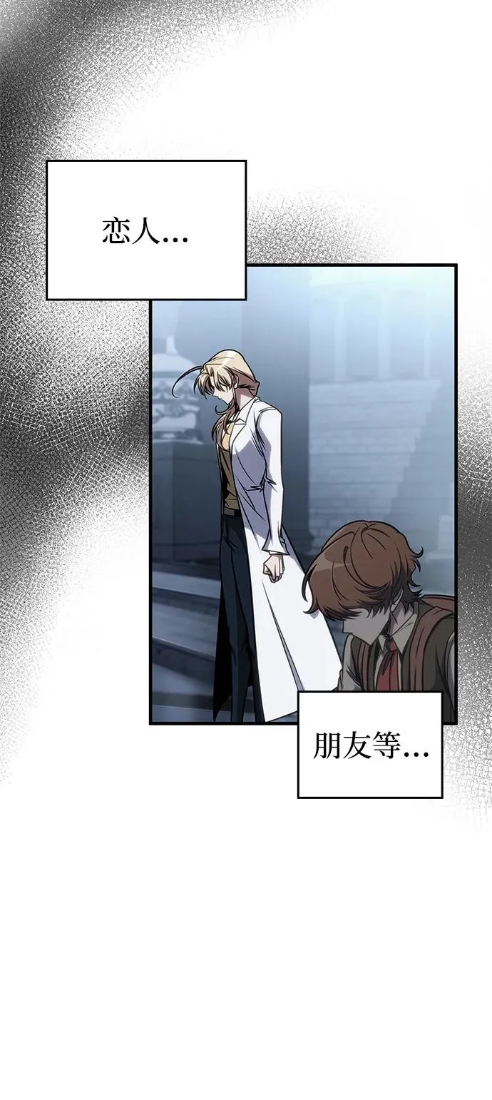 第44话 第100页