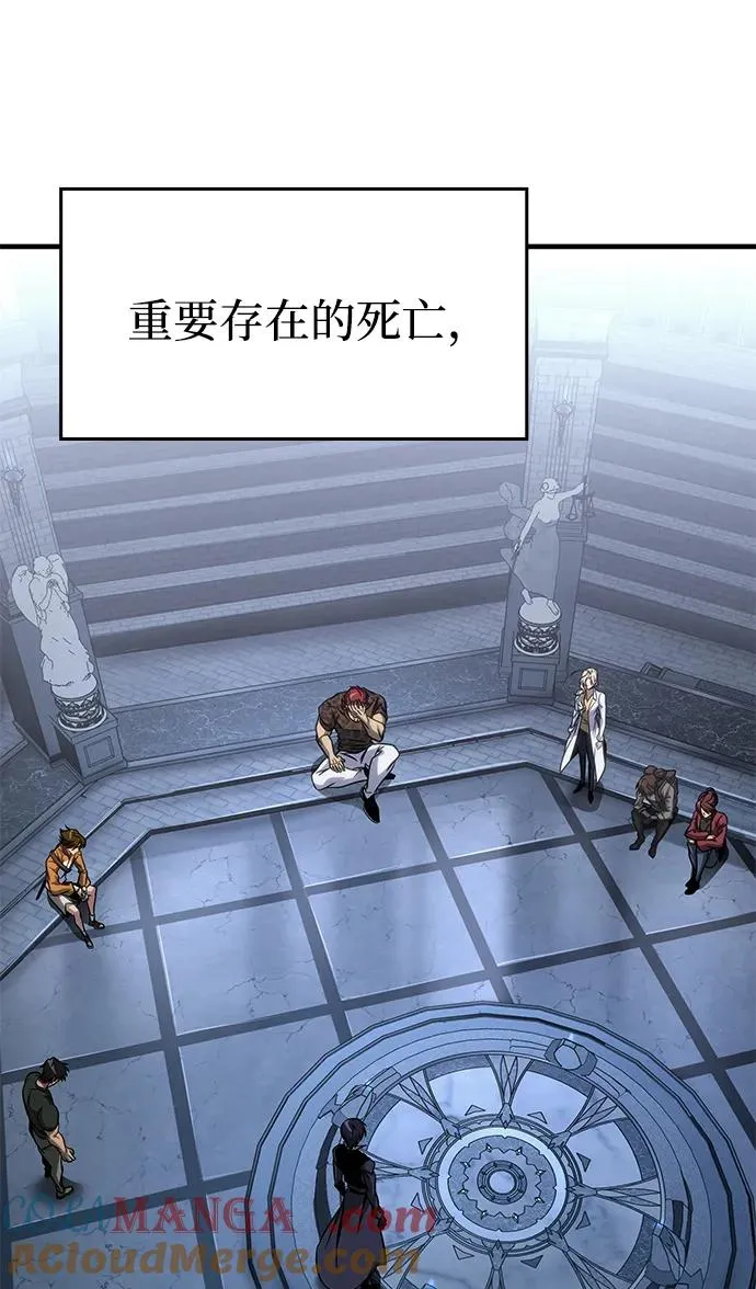第44话 第101页