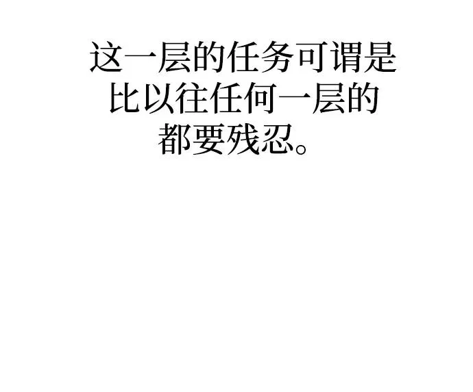 第44话 第103页