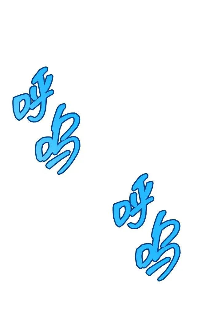 第44话 第104页