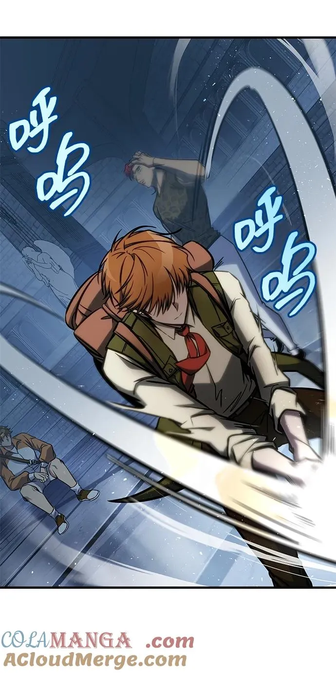 第44话 第105页