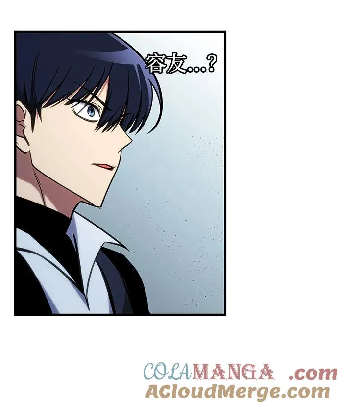 第44话 第109页