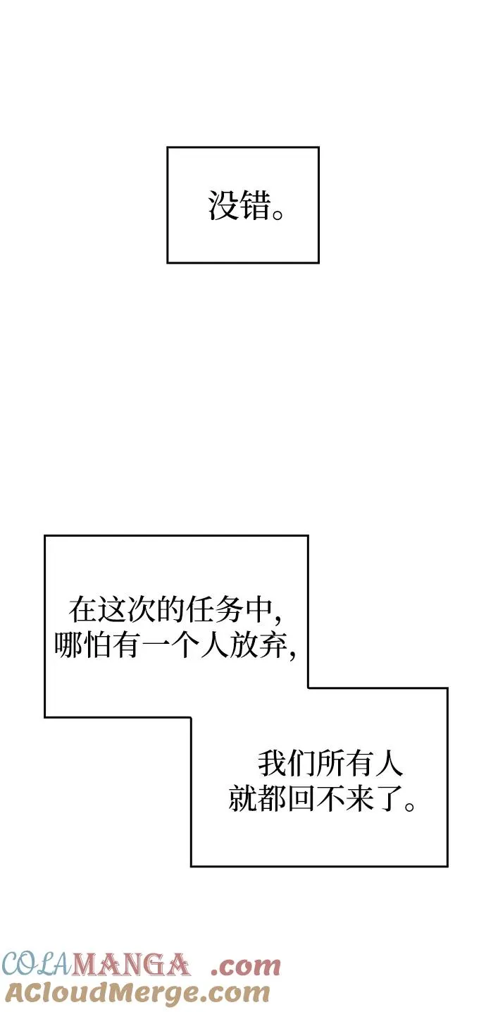 第44话 第113页