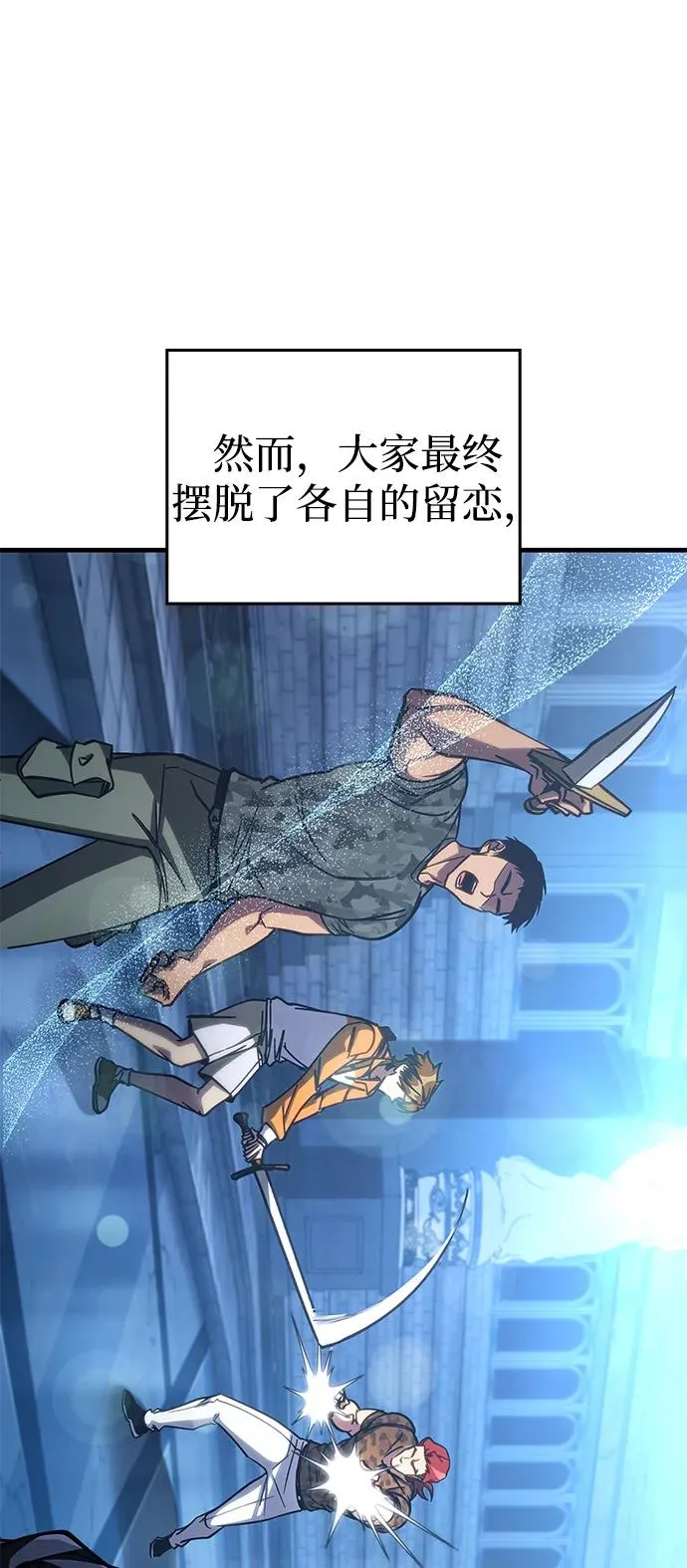 第44话 第114页