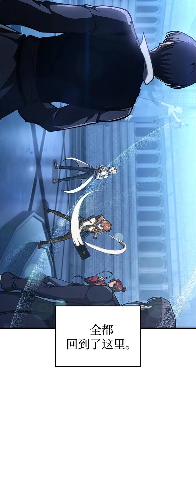 第44话 第115页