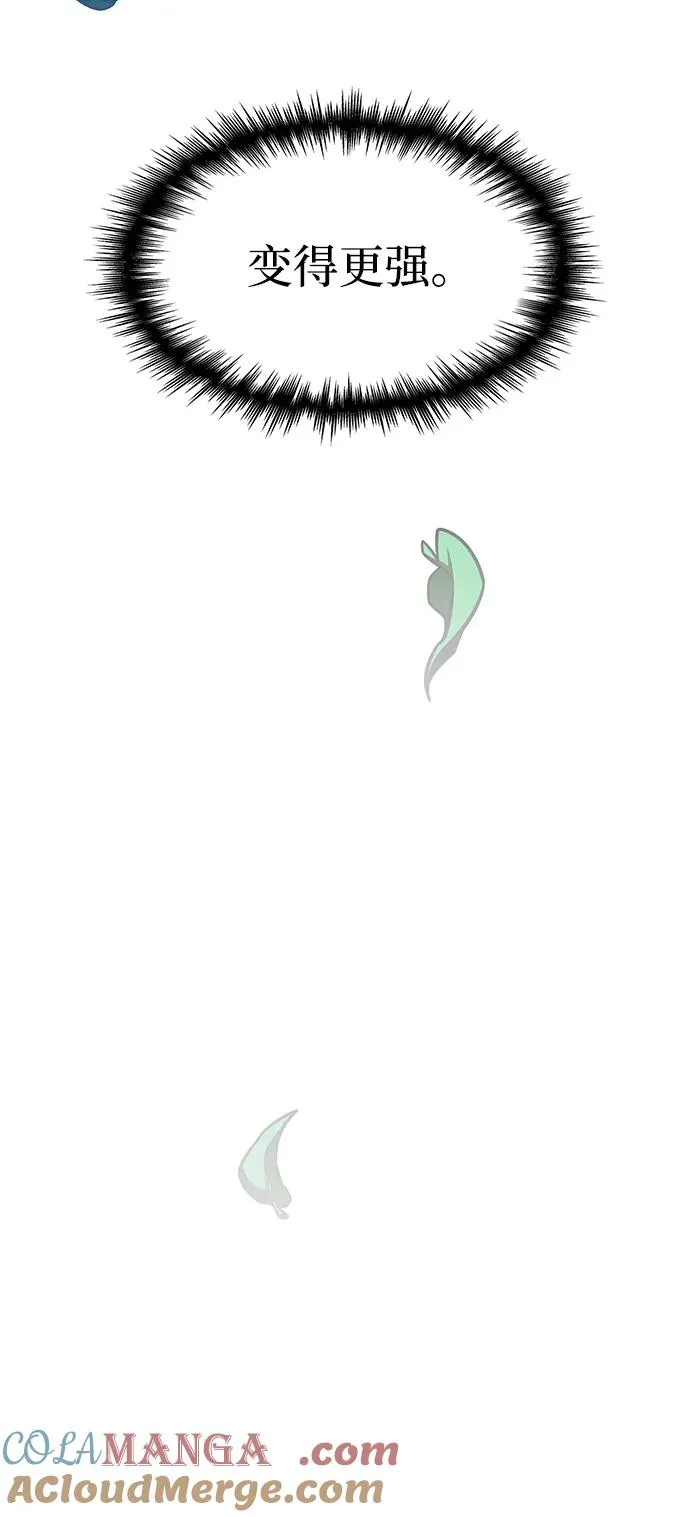 第44话 第117页