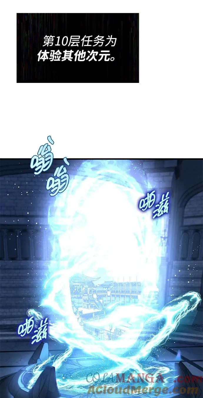 第44话 第121页