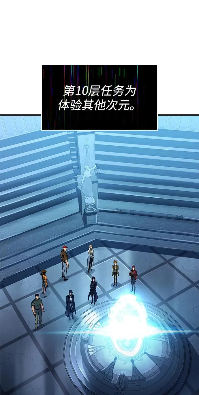第45话 第2页