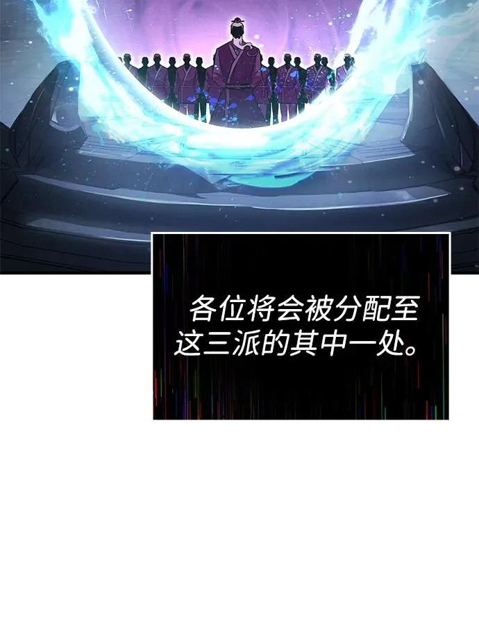 第45话 第4页