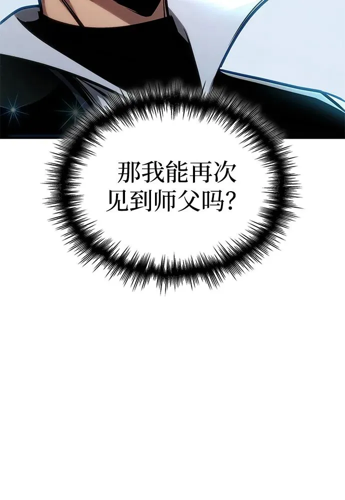 第45话 第11页