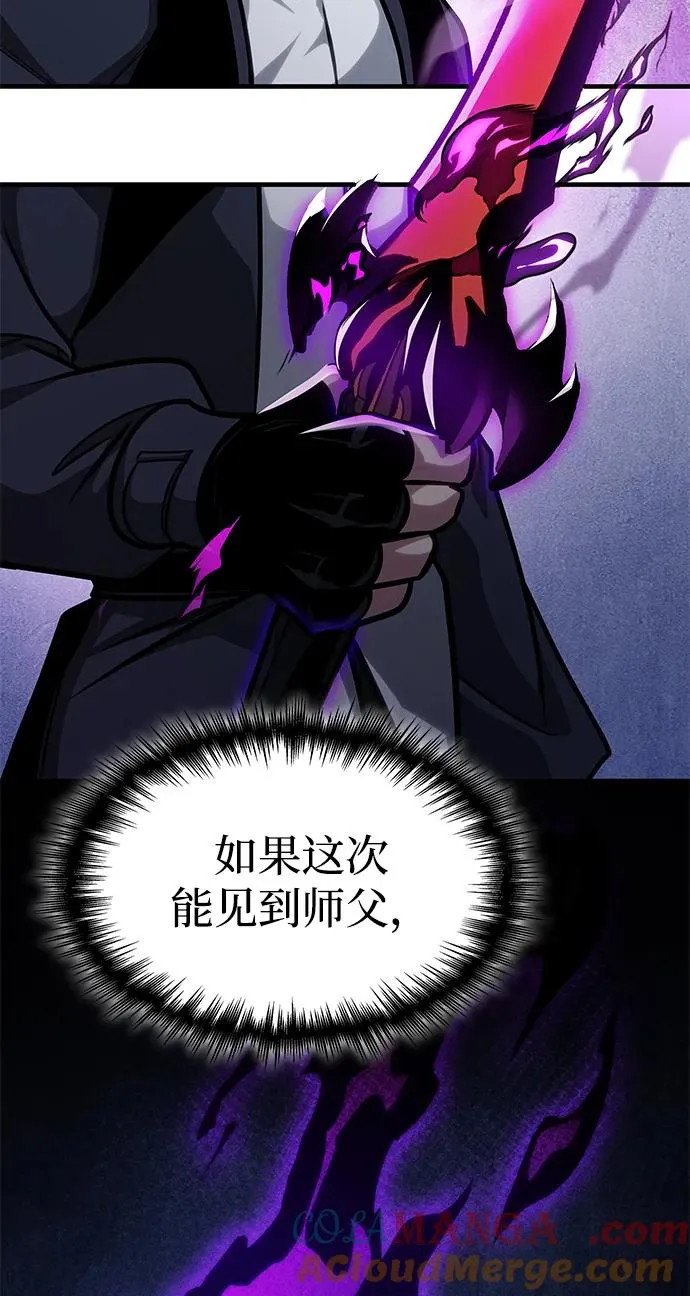 第45话 第13页