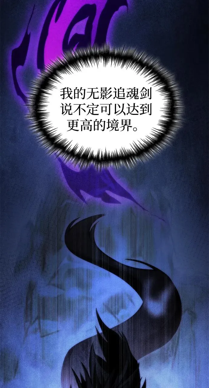 第45话 第14页