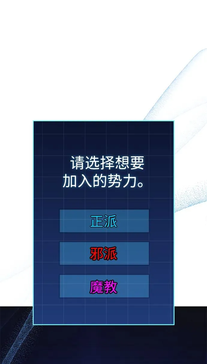 第45话 第16页