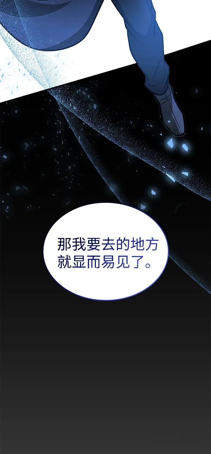 第45话 第19页