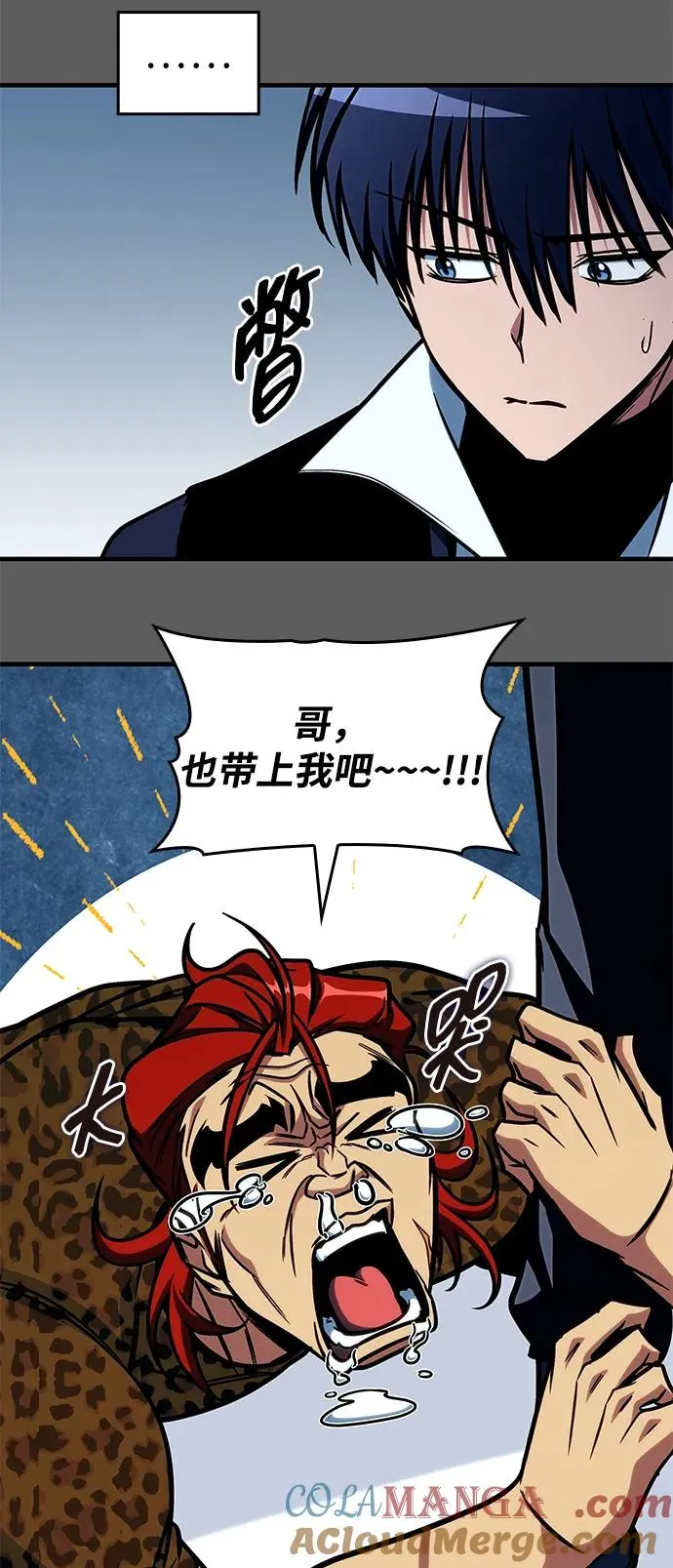第45话 第25页