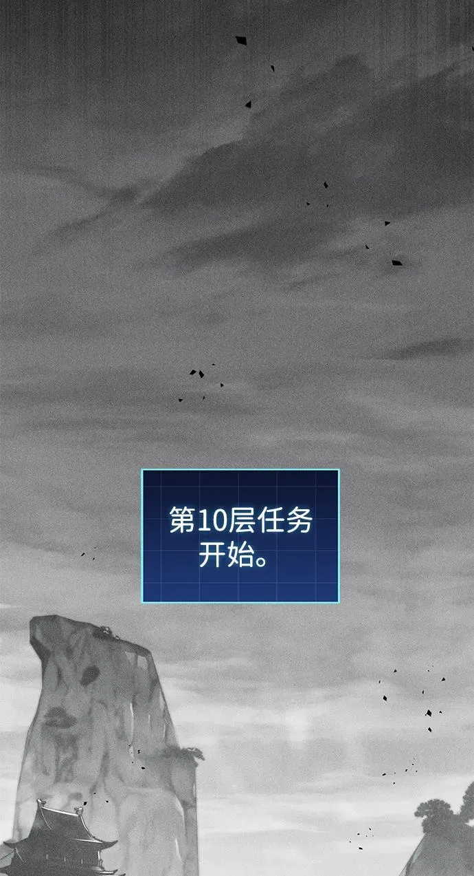 第45话 第27页
