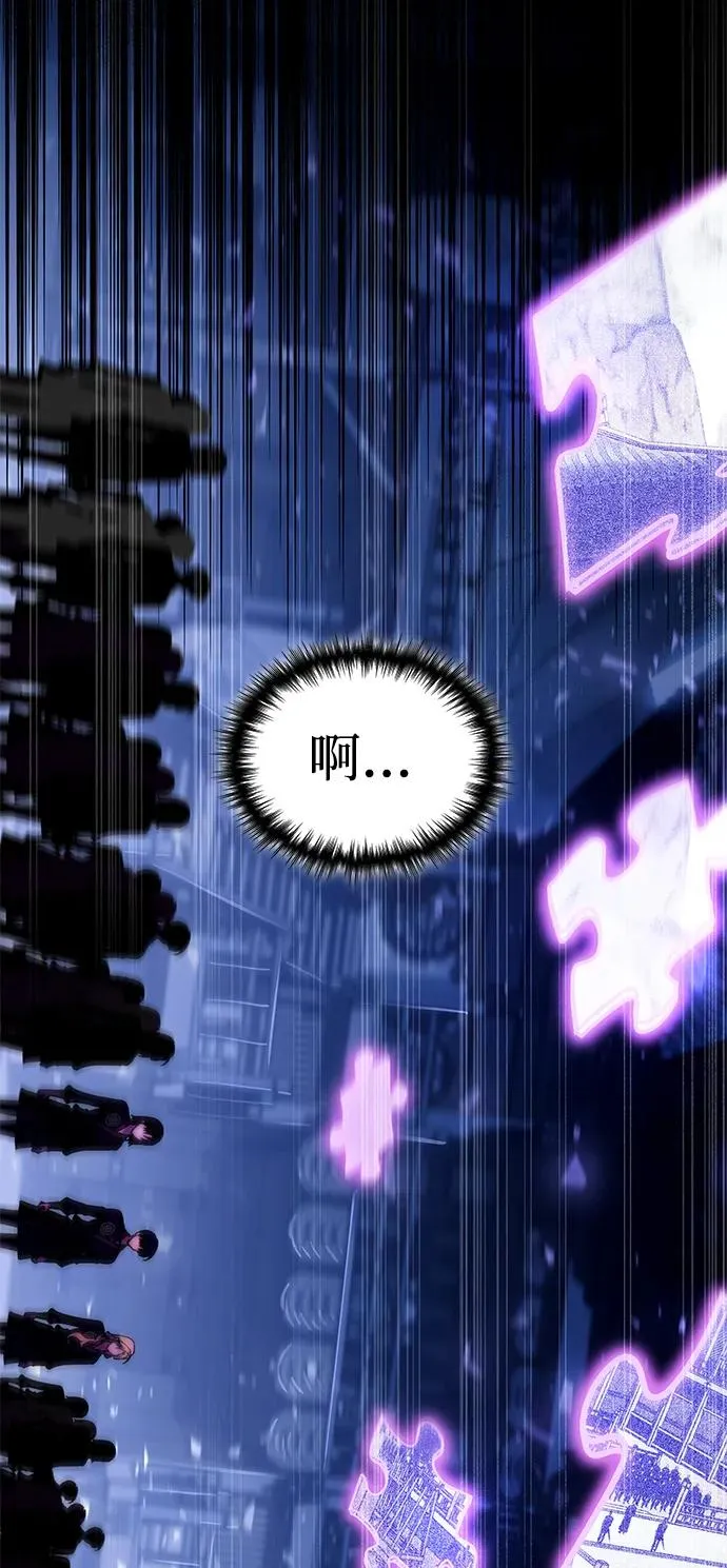 第45话 第34页