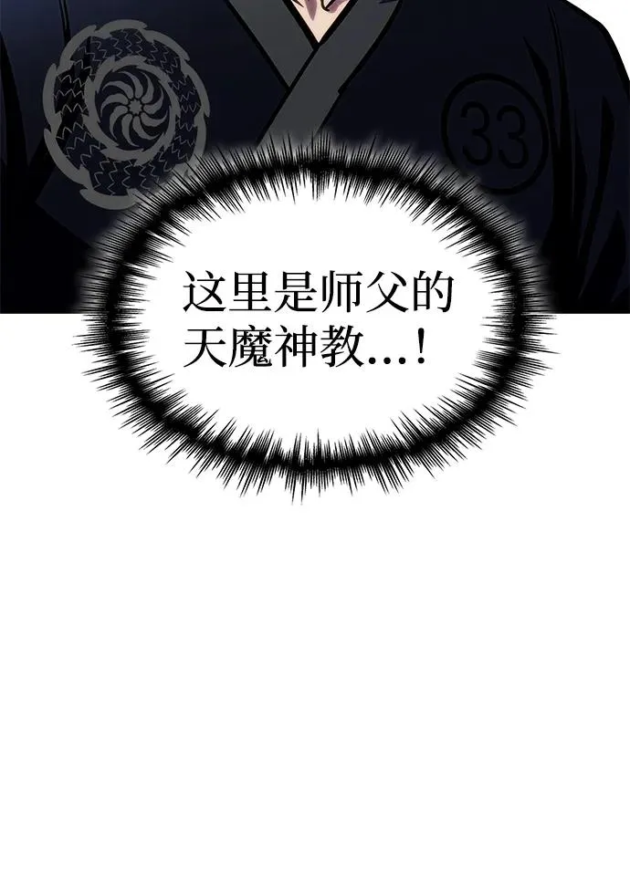 第45话 第36页