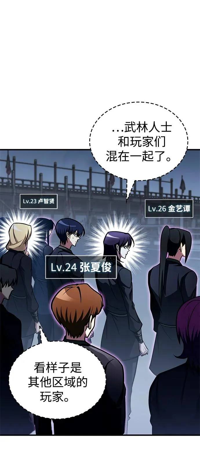 第45话 第38页