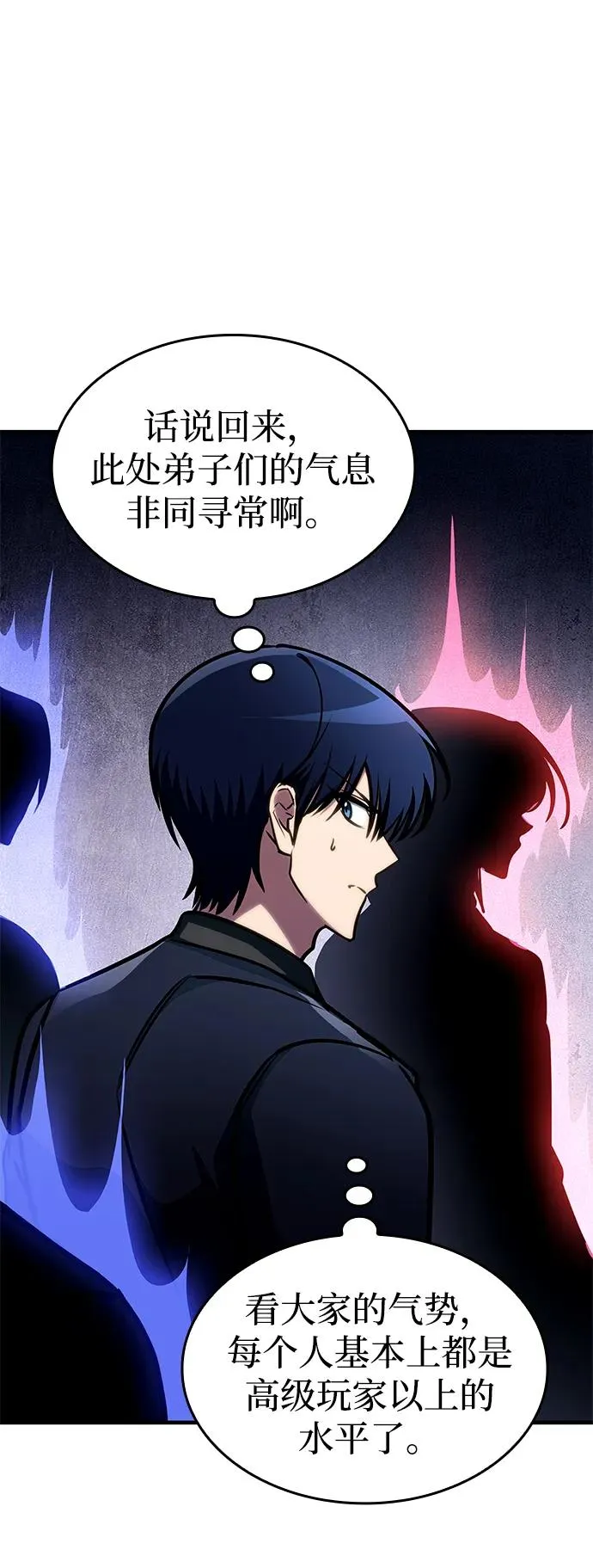 第45话 第39页