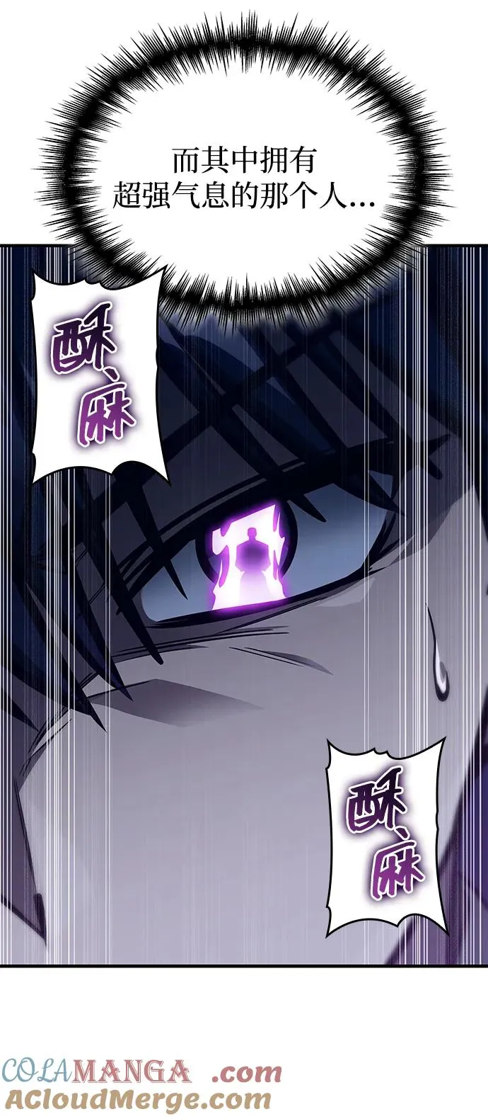 第45话 第41页