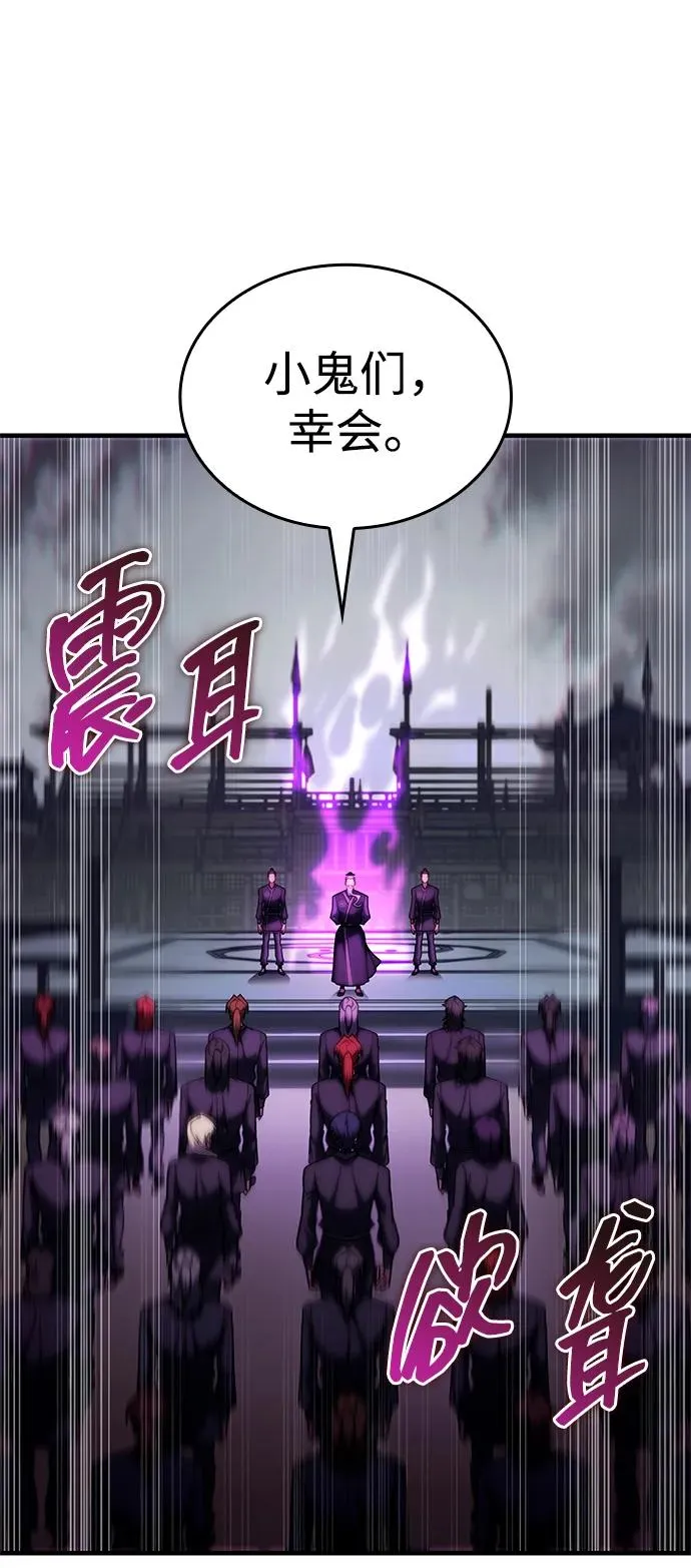 第45话 第42页