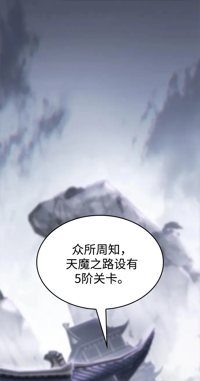 第45话 第47页