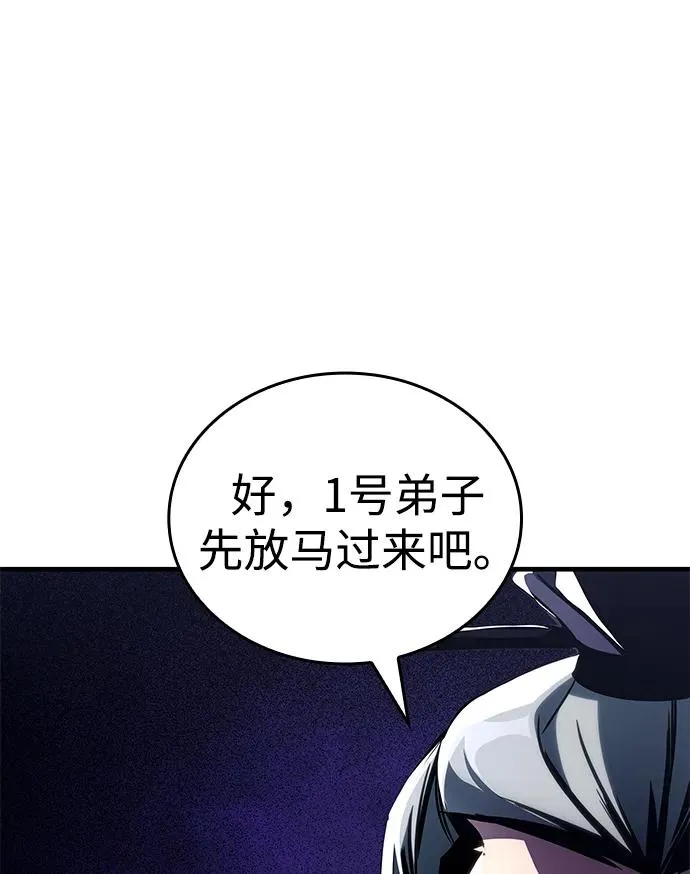 第45话 第50页