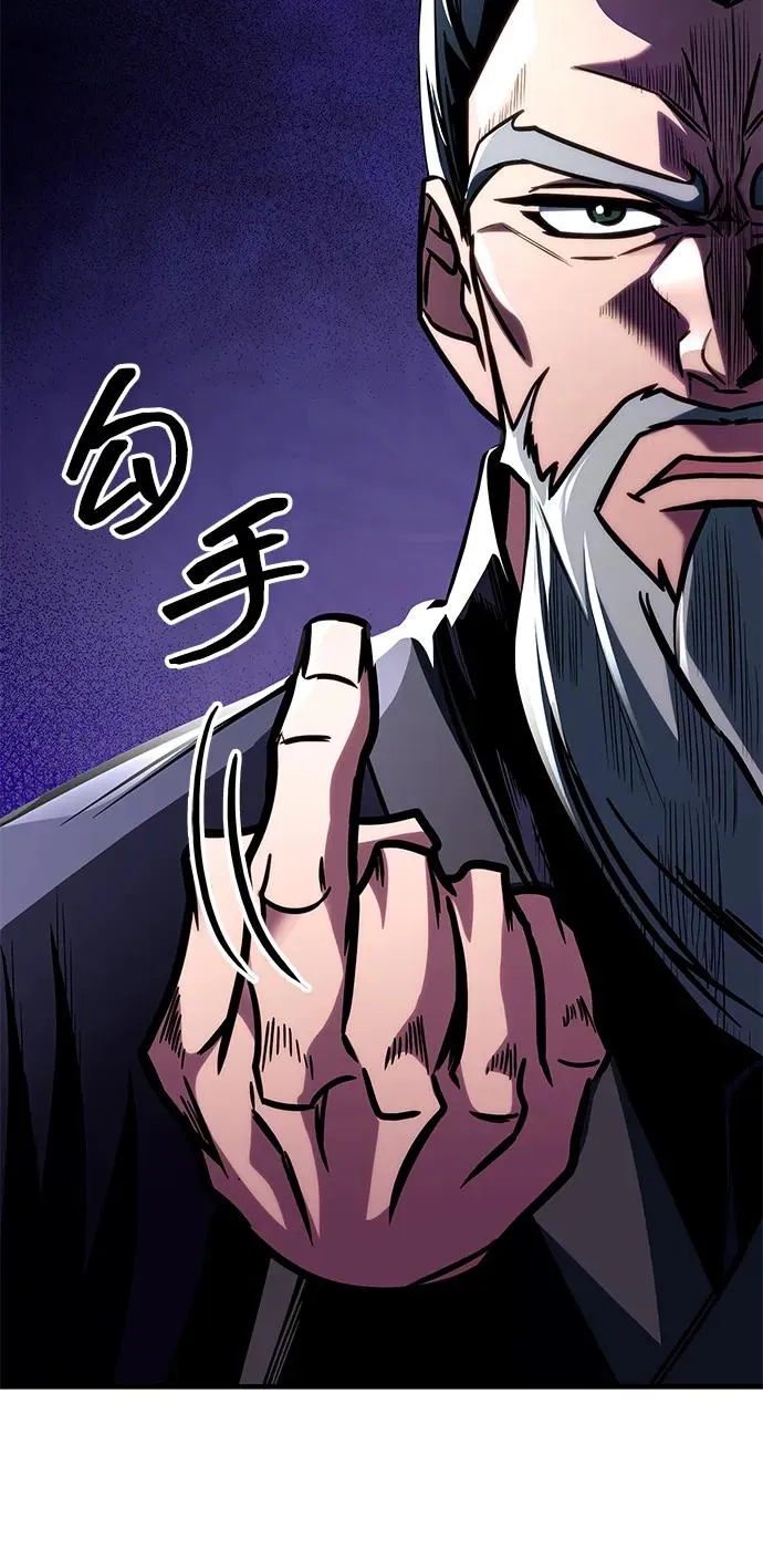 第45话 第51页