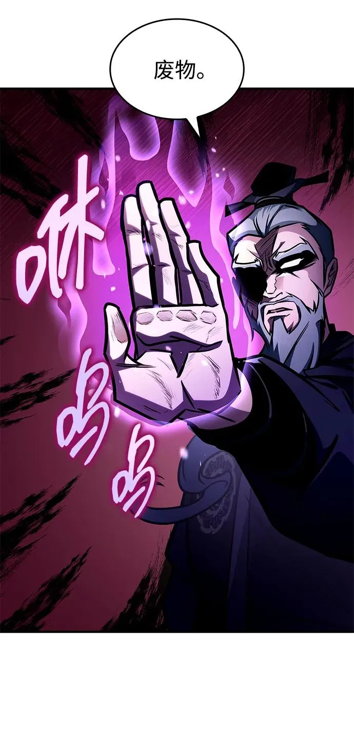 第45话 第55页