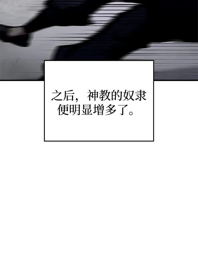 第45话 第58页