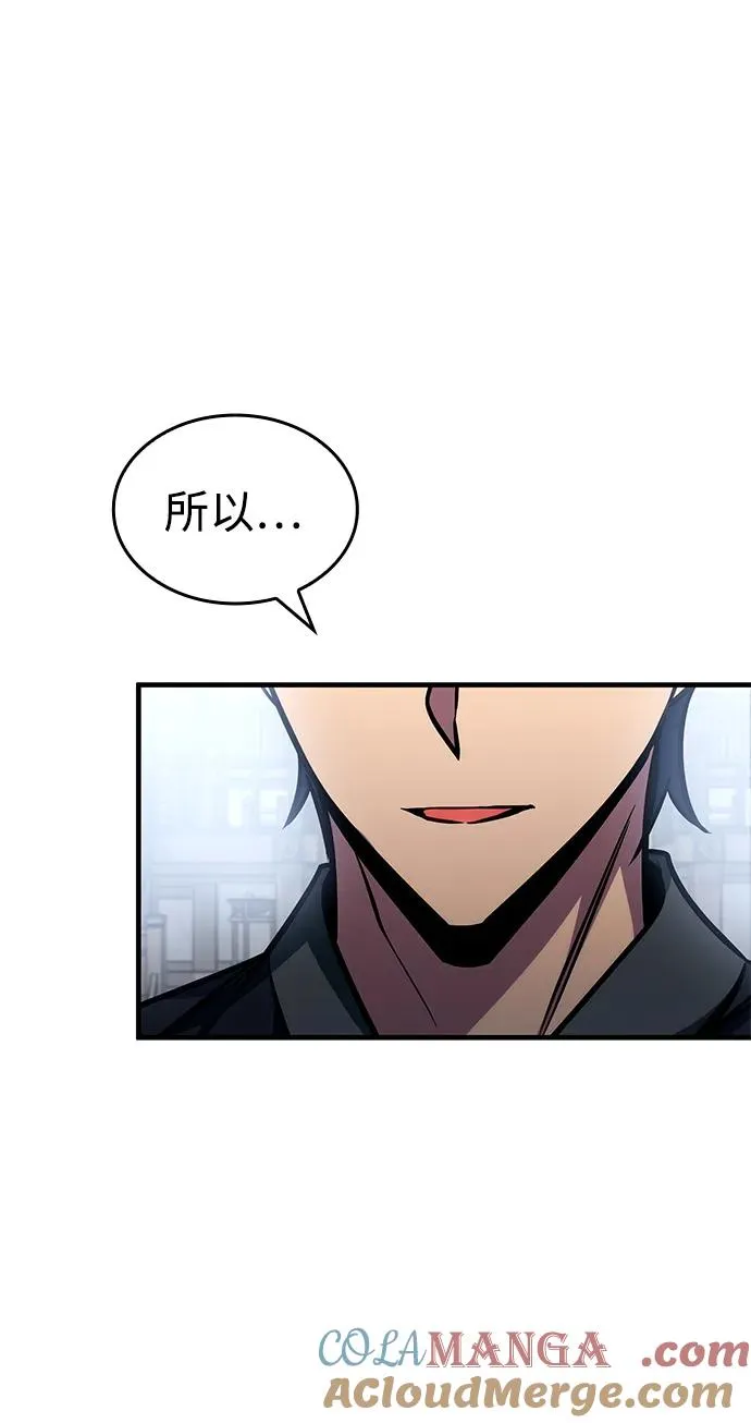 第45话 第61页