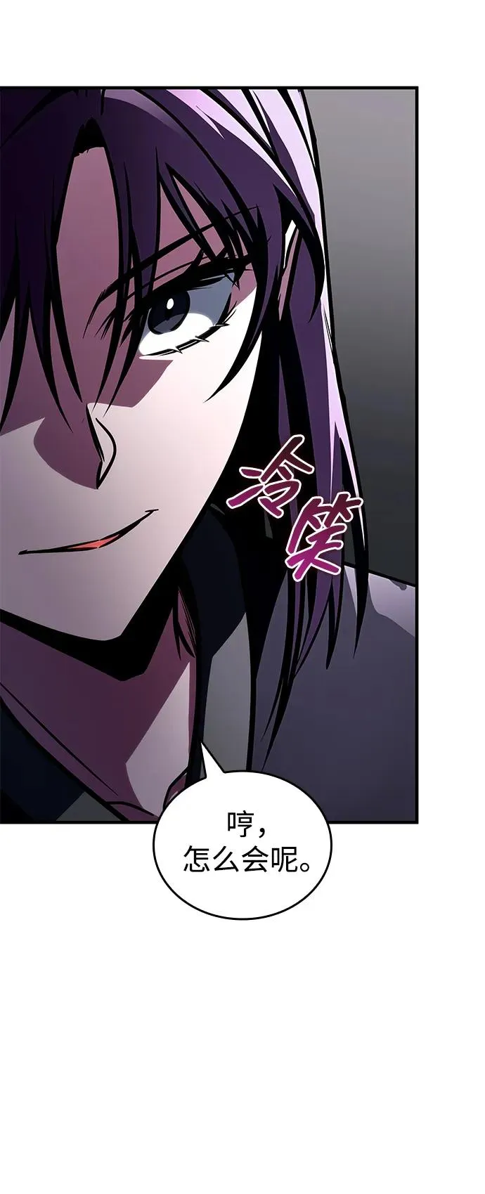 第45话 第64页