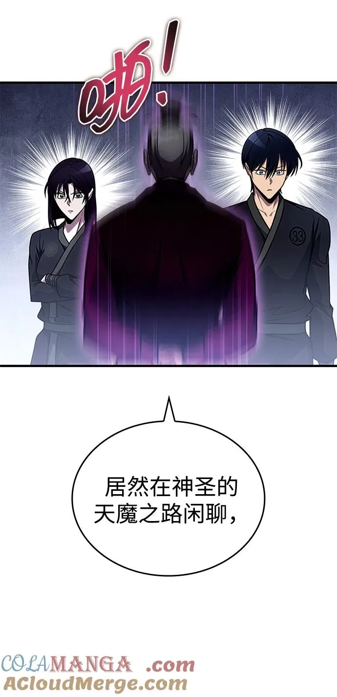 第45话 第65页