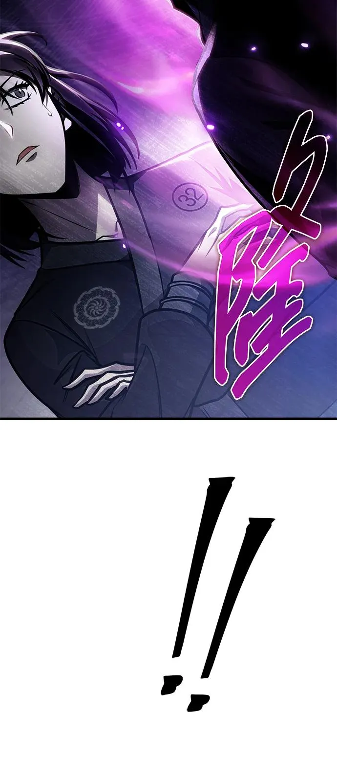 第45话 第67页