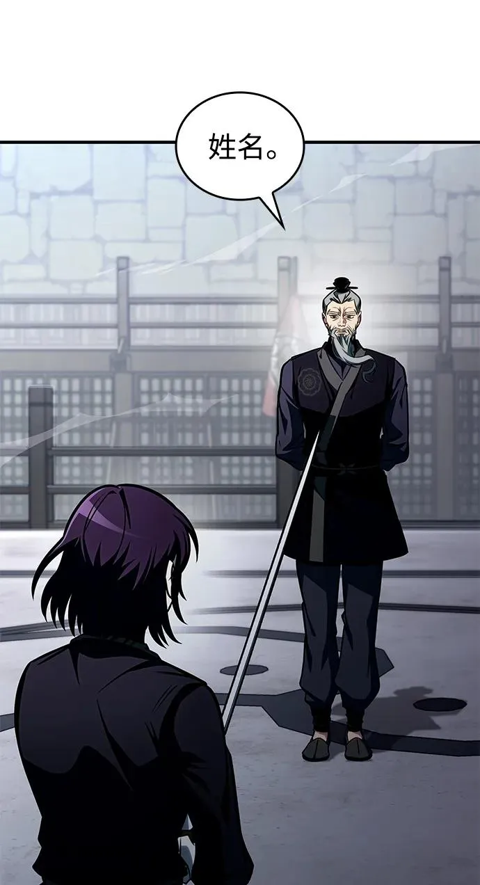 第45话 第71页