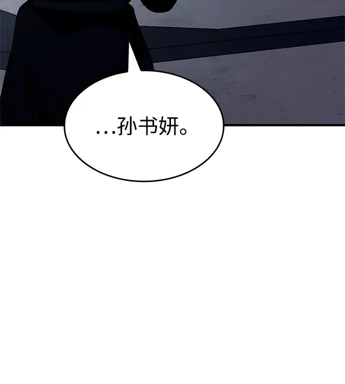 第45话 第72页