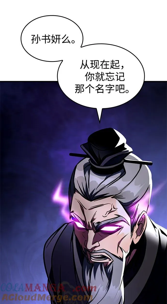 第45话 第73页