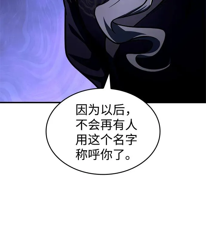 第45话 第74页