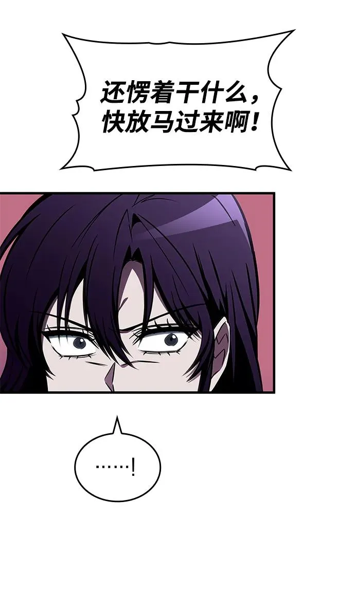 第45话 第78页