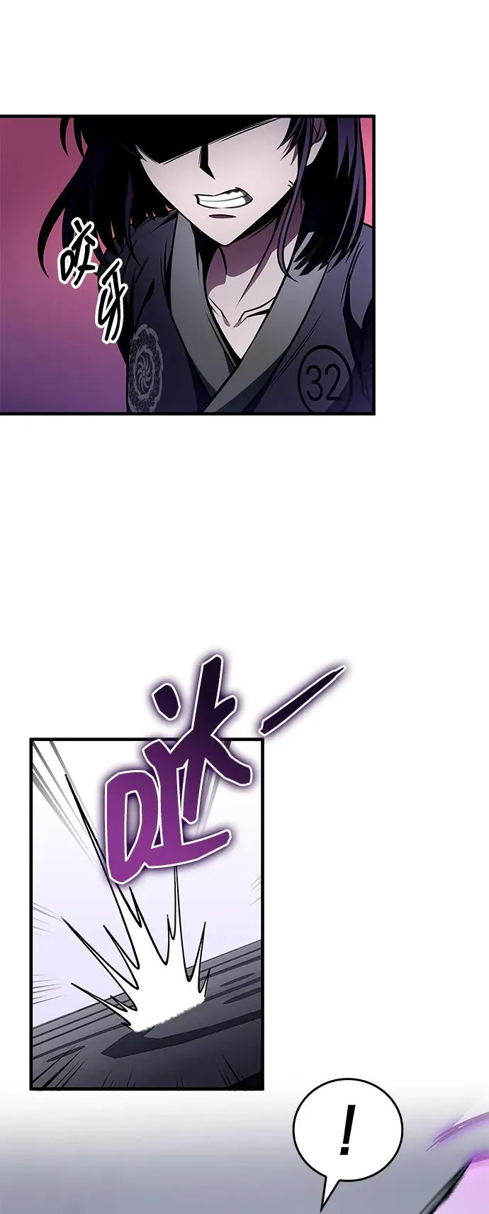 第45话 第79页