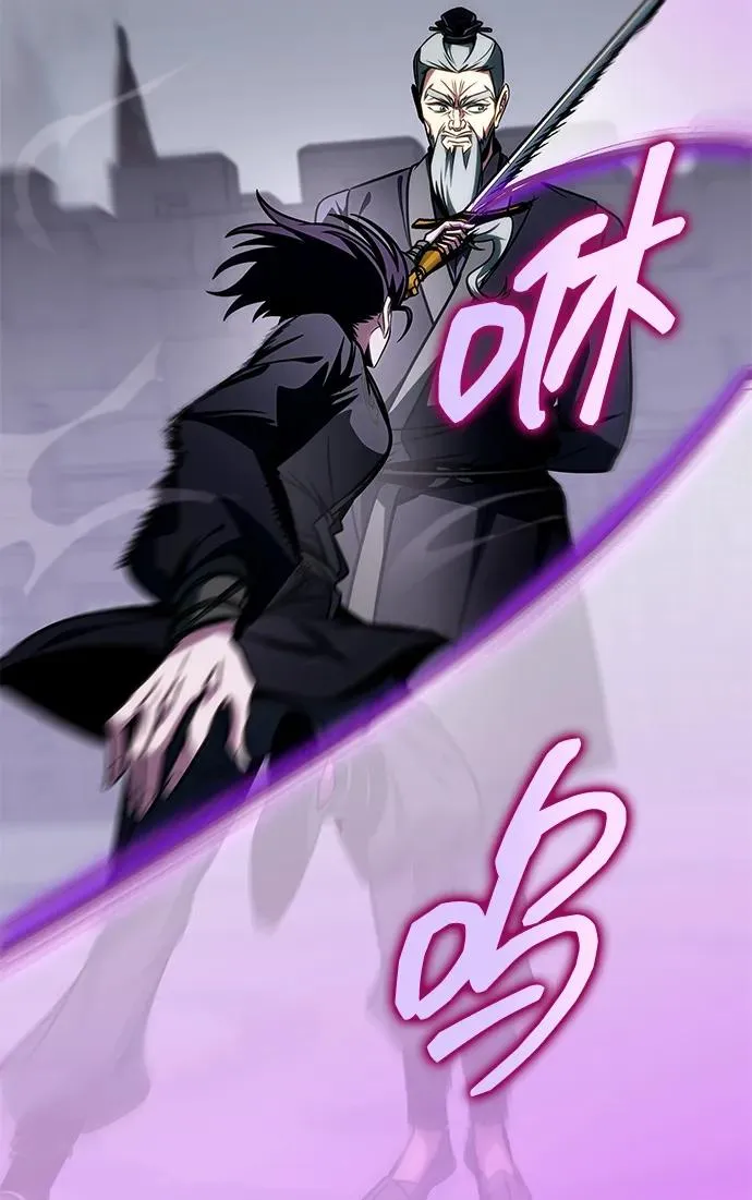 第45话 第80页