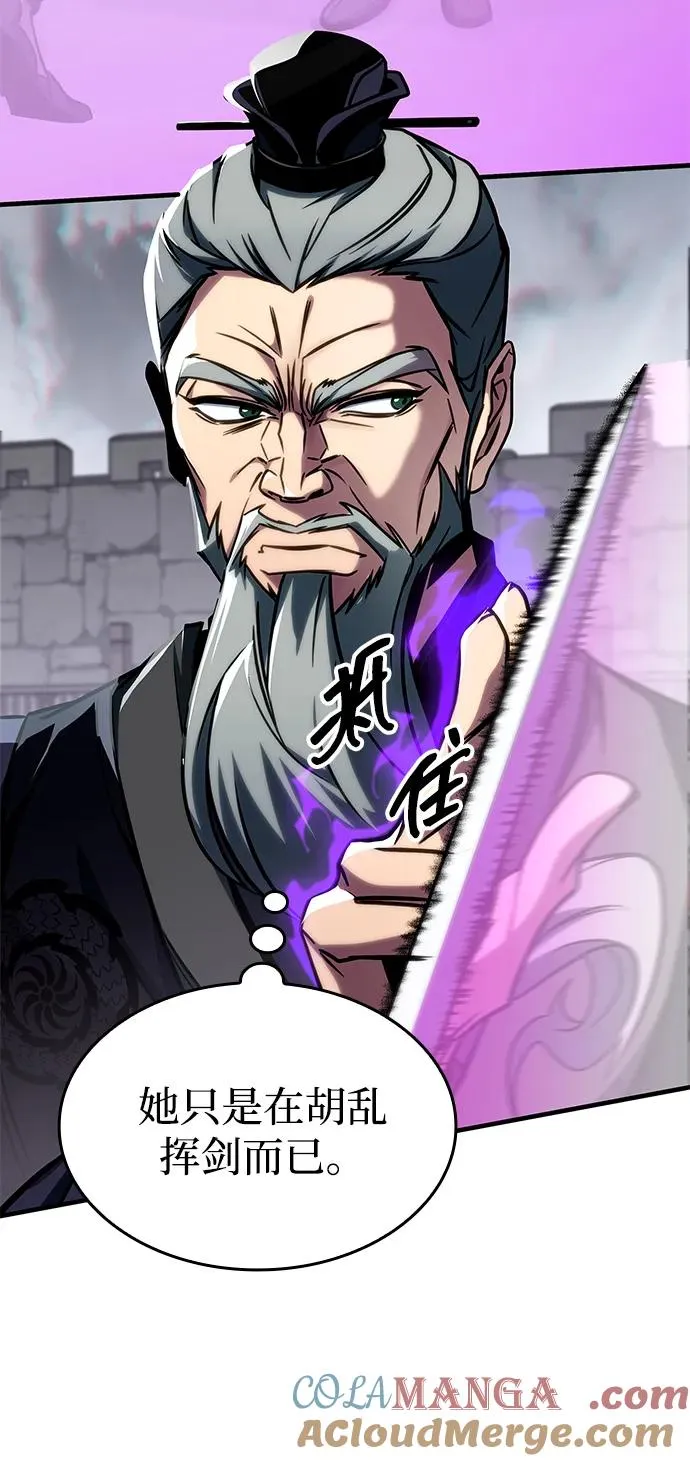 第45话 第81页