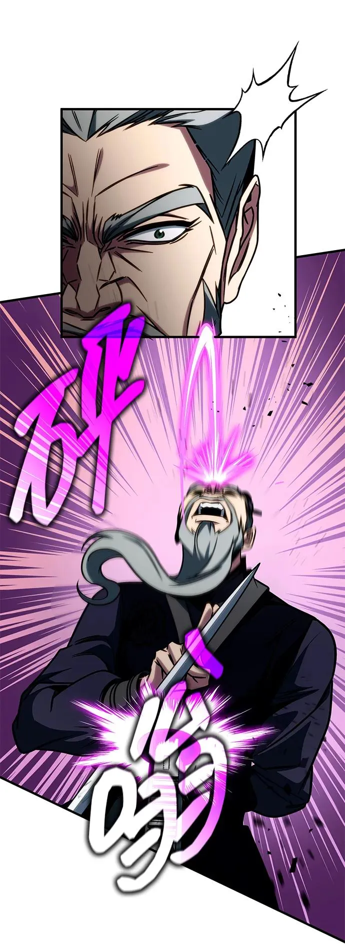第45话 第82页