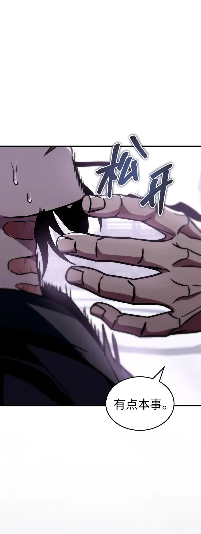 第45话 第91页