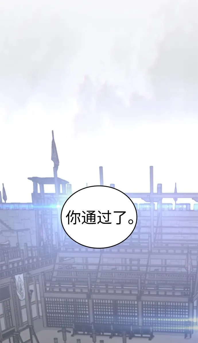 第45话 第92页