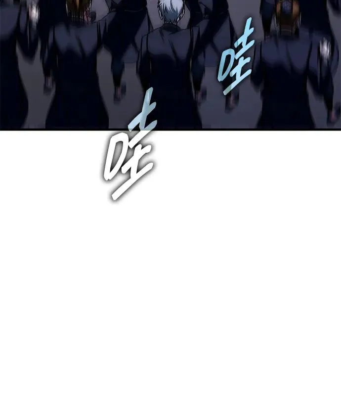 第45话 第94页
